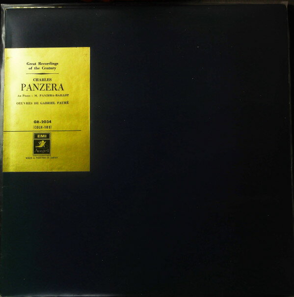 【中古】LP シャルル・パンゼラ, マッダレーナ・パンゼラ=ベロ フォーレ: 歌曲集 1 GR2034 ANGEL /00260