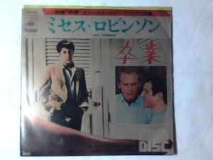 【中古】7" Simon & Garfunkel Mrs. Robinson / Fakin It SOPB207 CBS /00080