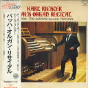 【中古】LP カール リヒター バッハ オルガン リサイタル K15C8093 LONDON /00260