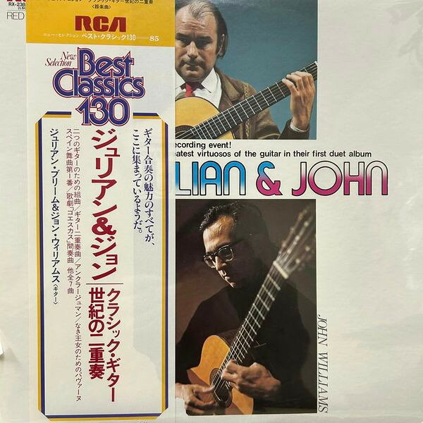 【中古】LP Julian Bream, John Williams Julian and John RX2385 RCA RED SEAL /00260
