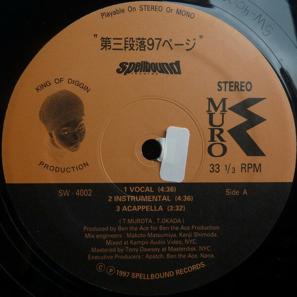 【中古】12" Muro 第三段落97ページ SW4002 SPELLBOUND /00250