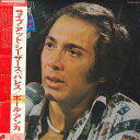 【中古】LP Paul Anka Live At Caesers Palace SWX6215 VICTOR /00260