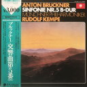 【中古】2LP Anton Bruckner - M?nchner Philharmoniker / Rudolf Kempe Sinfonie Nr. 5 B...