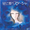 【中古】7