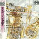 【中古】LP 東京ブラス・アンサンブル ブラスアンサンブルの響き TA72085 TOSHIBA /00260