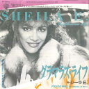 【中古】7