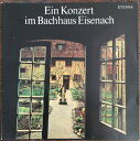 【中古】東ドイツLP Various Konzert Im Bach-haus Eisenach 825715 ETERNA /00260