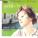 【中古】7