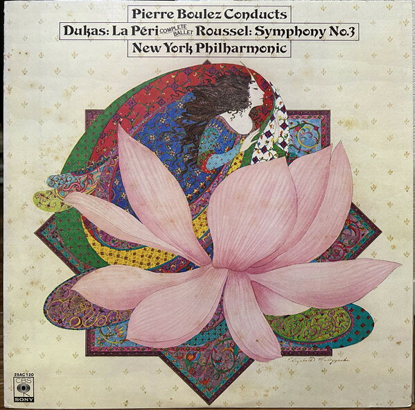 【中古】LP ピエール・ブーレーズ, ニューヨ デュカス: バレエ音楽 ラ・ペリ / ルーセル: 交響曲第3 25AC120 CBS SONY /00260