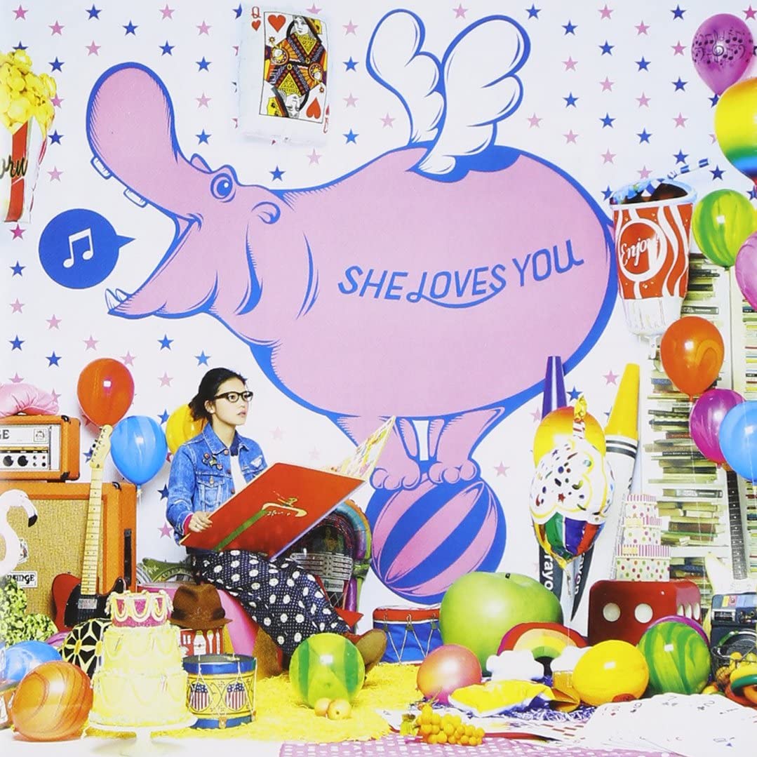 【中古】CD オムニバス Yui Tribute SHE LOVES YOU SRCL8135 SONY 未開封 /00110