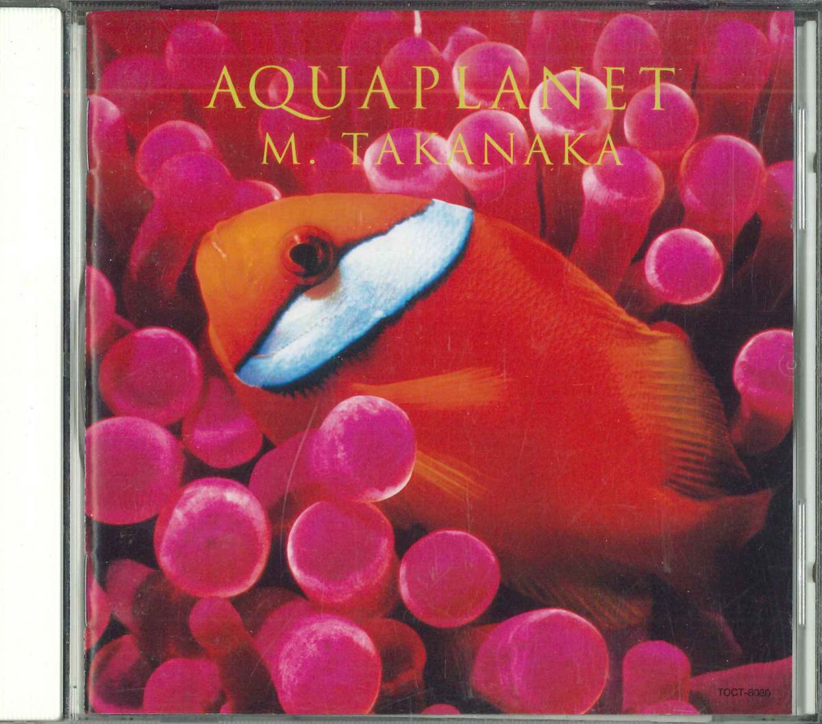 【中古】CD 高中正義 AQUAPLANET TOCT8080 東芝EMI /00110