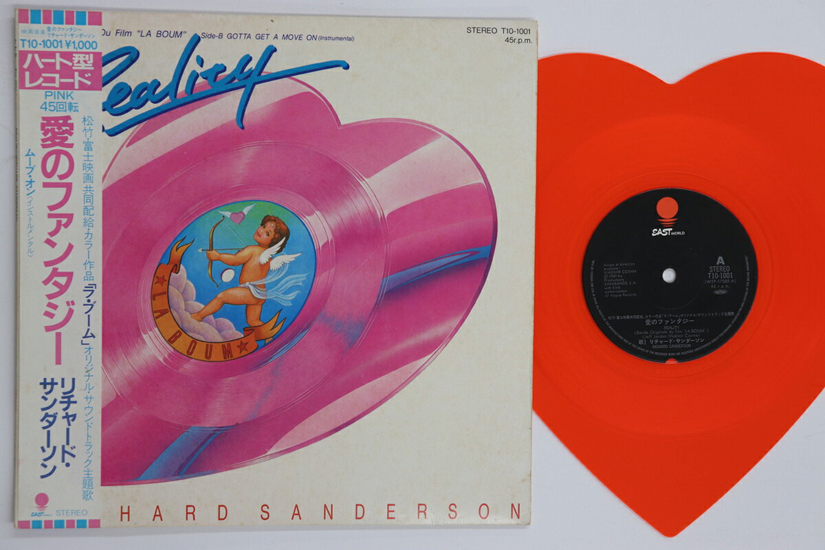 【中古】7” Richard Sanderson Reality T101001 EMI Japan Vinyl /00080