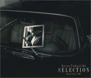 楽天市場】中西圭三 best selectionの通販