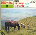 【中古】7