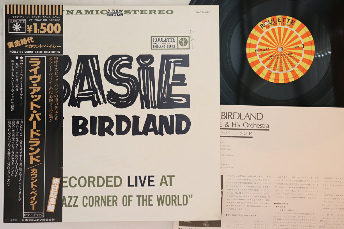 ・アーティスト Count Basie ・タイトル Basie At Birdland ・レーベル・型番 ROULETTE YW7842RO ・フォーマット LPレコード ・コンディション(盤) 良い (VG+) ・コンディション(ジャケッ...