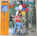 【中古】LP シモンズ 風はそよかぜ R4J7025 RCA /00260