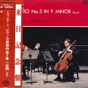 【中古】LP スーク・トリオ ドヴォルザーク: ピアノ三重奏曲第3番 OW7771S SUPRAPHON /00260