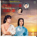 【中古】7