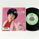 【中古】7