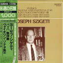 【中古】LP ヨーゼフ・シゲティ バッハ: 無伴奏ヴァイオリン・ソナタとパルティータ全集 Vol. 3 MX9033 VANGUARD /00260