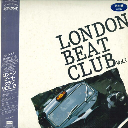 【中古】LP Various London Beat Club Vol.2 -the Sound L25P1158 LONDON Japan Vinyl /00260 【中古】LP Various London Beat Club Vol.2 -the Sound L25P1158 LONDON Japan Vinyl /00260