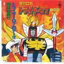 【中古】7