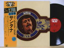 【中古】LP Santana Santana Pack 20 SOPQ9 CBS SONY /00400