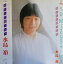 【中古】LP 水島裕 ボビーに首ったけ VIH28103 INVITATION /00260 858円