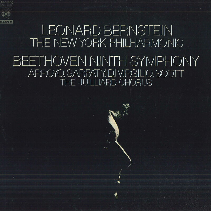 【中古】LP ニュー・フィルハーモニック レナード・バーンスタイン「合唱」 SOCL1004 CBSSONY /00260