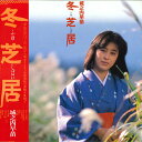【中古】LP 城之内早苗 冬芝居 28AH2136 CBS SONY /00260