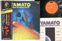 【中古】LP Hiroshi Miyagawa Yamato I Adore The Eternity MR3162 POLYDOR Japan Vinyl /...