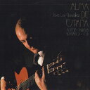 【中古】LP ホセ・ルイス・ゴンサレス スペインの魂 Alma De Espana 28AC1991 CBS SONY /00260