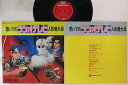 【中古】LP Ost 思いでのラジオ・テレビ人気者大会 SK217 TEICHIKU /00400