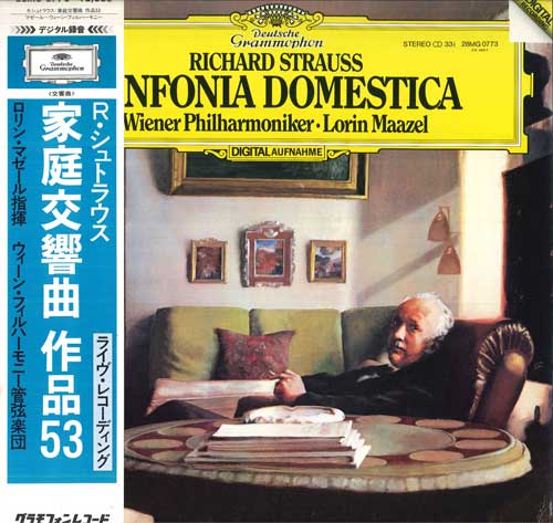 【中古】LP Strauss, Wiener Philharmoniker, Lorin Maazel Sinfonia Domestica 28MG0773 DEUTSCHE GRAMMOPHON /00260 【中古】LP Strauss, Wiener Philharmoniker, Lorin Maazel Sinfonia Domestica 28MG0773 DEUTSCHE GRAMMOPHON /00260