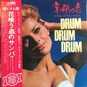 【中古】LP ありたしんたろうとニュービート 京都の恋 GW5173 CROWN /00400