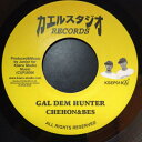 【中古】7" Chehon & Bes / Jing Teng Gal Dem Hunter / Step Up In My Road KSEP018 カエルスタジオ Records /00080(2)