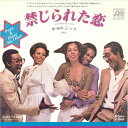 【中古】7" Chic My Forbidden Lover / What About Me P487A ATLANTIC /00080