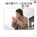【中古】7