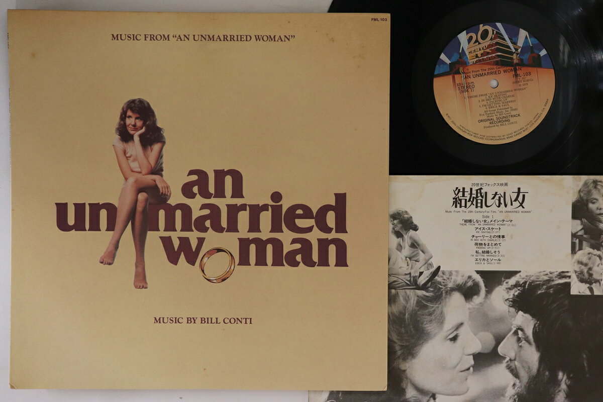 【中古】LP Ost, Bill Conti 結婚しない女 FML103 20TH CENTURY FOX /00260