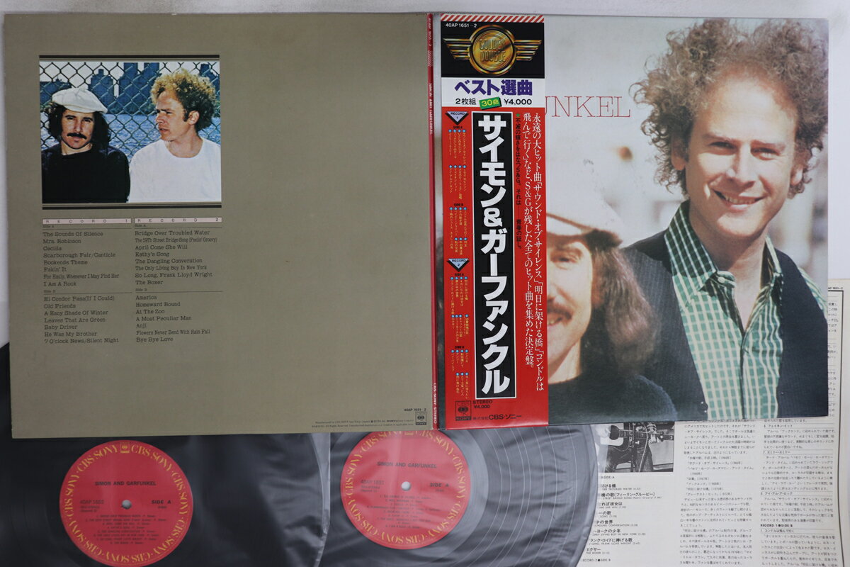 ・アーティスト Simon & Garfunkel ・タイトル Simon & Garfunkel Golden Double ・レーベル・型番 CBS SONY 40AP16512 ・フォーマット LPレコード ・コンディション(盤) 良い (VG+) ・コンディション(ジャケット) 良い (VG+) ・コンディション(帯) 良い (VG+) ・特記事項 【ライナー付き】 【カバー汚れ】【オビに破れ】 実際に発送される商品の画像です 【ご購入前に必ずご確認ください】 ・本店サイト(www.recordcity.jp)とは価格、送料が違います ・本店サイト、その他支店のオーダーとは同梱発送できません ・注文確定後に別の注文を頂いた場合、注文同士の同梱は致しかねます。 ・別倉庫から発送しているため、店頭受け渡しは対応しておりません ・一部商品は他の通販サイトでも販売しているため、ご注文のタイミングによっては商品のご用意ができない場合がございます。 ・土日祝日はお休みです 金曜・祝前日9時以降のご連絡またはご入金は、返答または発送が週明け・祝日明けに順次対応となります。 ・ご購入後のキャンセル不可 ご購入後のキャンセルはいかなる理由においてもお受けできません。ご了承の上、ご購入くださいませ。 ・日本郵便(ゆうパック/ゆうメール)によるお届けになります。 ・中古品であることをご理解ください 当ストアでは中古商品を主に販売しております。中古品であることをご理解の上ご購入ください。また、一部商品はRecordCityオンラインストアで試聴可能です。 ・返品について お客様のご都合による返品は一切承っておりません。 表記の内容と実際の商品に相違がある場合、また針飛び等で返品・返金をご希望される場合は、商品の到着後1週間以内にご連絡ください。商品の返送をこちらで確認後、キャンセル・返金を行います。 コンディションVG以下の商品は返品できません。プレイに影響のない表面のこすれ傷、プレス起因のノイズ盤は返品の対象外です。 【コンディション表記】 ・ほぼ新品(M-)(Like New) 完全な新品。未使用。当店ではほぼ使用しません ・非常に良い(EX)(Excellent) 中古盤として美品な状態。わずかな経年を感じるものの傷みを感じさせない、当店基準で最高の状態 ・良い(VG+)(Very Good Plus) 丁寧に扱われた中古品で、軽い使用感がみられる。 ・可(VG)(Acceptable) 使い込まれた中古品で、「良い」よりもさらに使用感がみられる。 ・悪い(VG-)(Bad) 状態が悪いアイテム。使用の保障はなく、再生不可、針飛び、目立つノイズがあるかもしれない。状態によるクレーム不可。返品不可。 ・非常に悪い(G)(Very Bad) 「悪い」よりさらに状態が悪いアイテム。使用の保障はなく、再生不可、針飛び、目立つノイズがあるかもしれない。状態によるクレーム不可。返品不可。 ・ジャンク(Fair)(Junk/Fair) 割れている、反っている、水ダメージがある、カビ、ジャケットが分離している、ひどい書き込み、ひどい擦れなど最低の状態。使用の保障はなく、再生不可、針飛び、目立つノイズがあるかもしれない。状態によるクレーム不可。返品不可。 ・ジャンク(Poor)(Junk/Poor) 割れている、反っている、水ダメージがある、カビ、ジャケットが分離している、ひどい書き込み、ひどい擦れなど最低の状態。使用の保障はなく、再生不可、針飛び、目立つノイズがあるかもしれない。状態によるクレーム不可。返品不可。