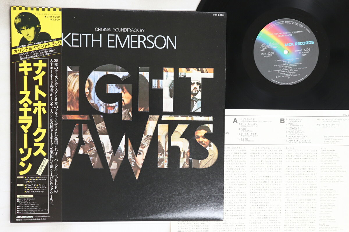 【中古】LP Ost, Keith Emerson Nighthawks VIM6250 MCA /00260