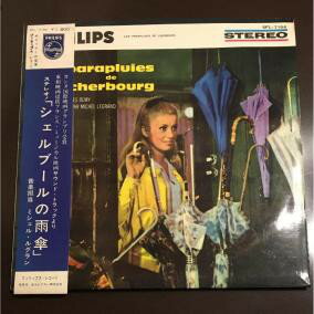 【中古】LP OST Michel Legrand シェルブールの雨傘 Les Parapluies De Cherbourg SFL7194 PHILIPS /00400