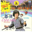 【中古】7