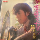 【中古】7
