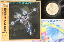 【中古】LP Hiroshi Miyagawa Round Vernian Vifam Vol.2 K10028 WARNER BROS Japan /0026...