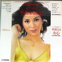 【中古】LP 八代亜紀 華麗なる女心 GM65 TEICHIKU /00260