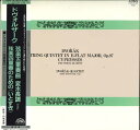 【中古】LP Dvorak Quartet, Josef Kodousek Dvorak String Quintet In E-flat Major, Op.97 / Cyprysses For String Quartet OS7051S SUPRAPHON /0