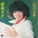 【中古】7