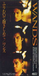 【中古】CD ワンズ ふりむいて抱きしめて TODT2849PROMO TOSHIBA EMI プロモ /00110