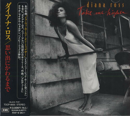 【中古】CD Diana Ross Take Me Higher TOCP8655 MOTOWN /00110